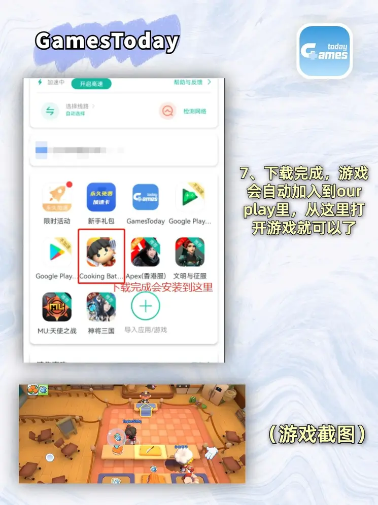 mg官方电子平台官网下载截图3